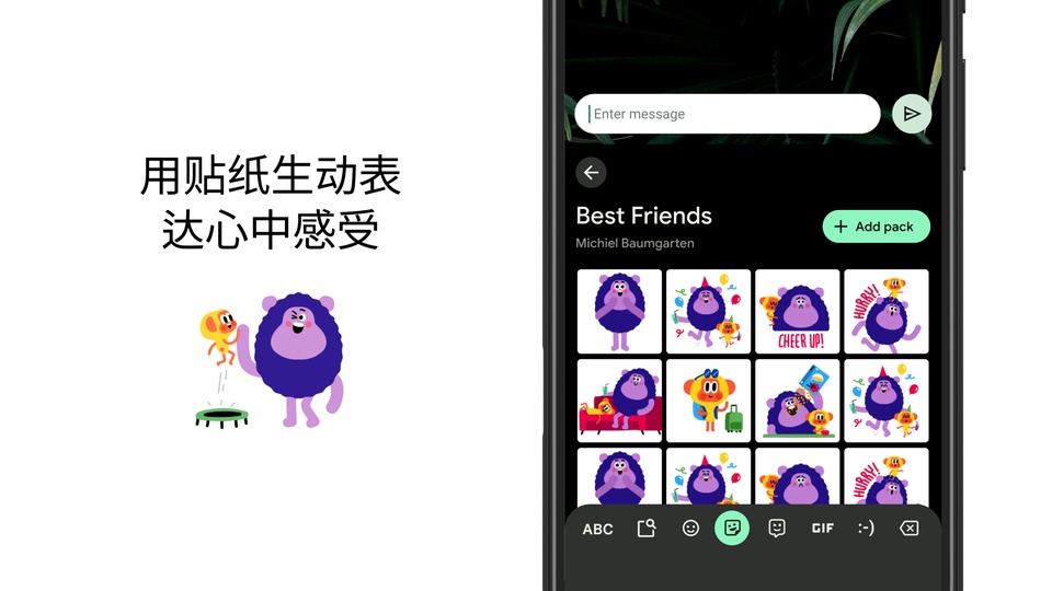 截图5